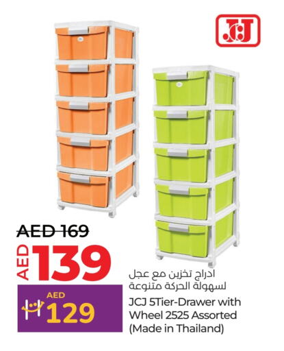 available at Lulu Hypermarket in UAE - Al Ain