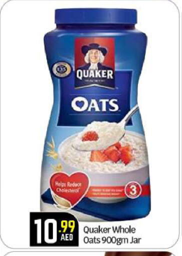 QUAKER Oats available at BIGmart in UAE - Abu Dhabi