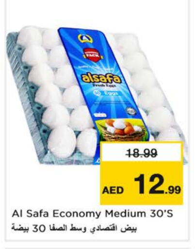 available at Nesto Hypermarket in UAE - Al Ain