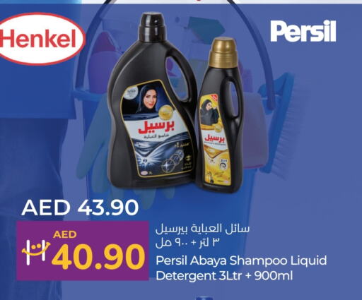 PERSIL Abaya Shampoo available at Lulu Hypermarket in UAE - Al Ain