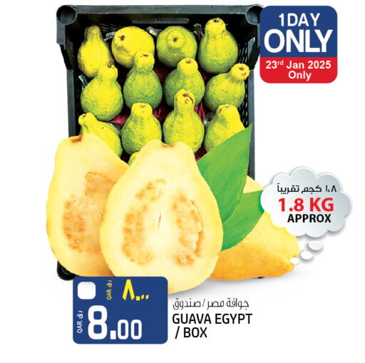 Guava from Egypt available at Saudia Hypermarket in Qatar - Al Wakra