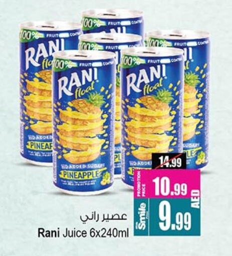 RANI available at Ansar Gallery in UAE - Dubai