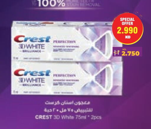 CREST available at Lulu Hypermarket  in Kuwait - Ahmadi Governorate