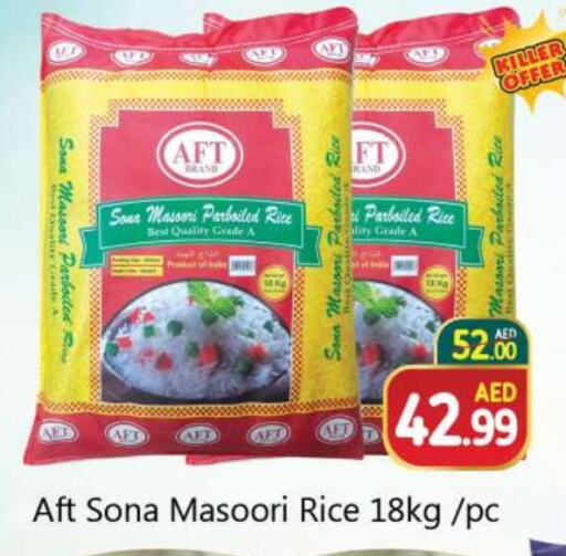 Masoori Rice available at Souk Al Mubarak Hypermarket in UAE - Sharjah / Ajman