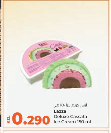 available at لولو هايبر ماركت in الكويت - محافظة الجهراء