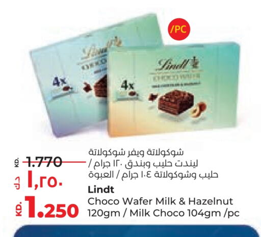 available at Lulu Hypermarket  in Kuwait - Ahmadi Governorate