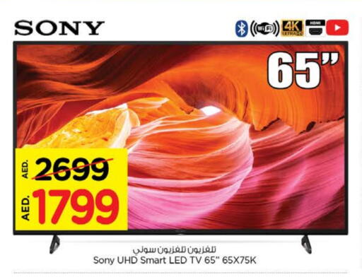 SONY Smart TV available at Nesto Hypermarket in UAE - Al Ain