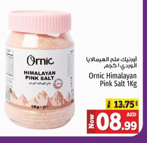 Salt available at Kenz Hypermarket in UAE - Sharjah / Ajman