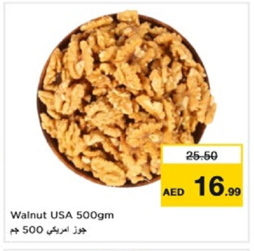 available at Nesto Hypermarket in UAE - Fujairah