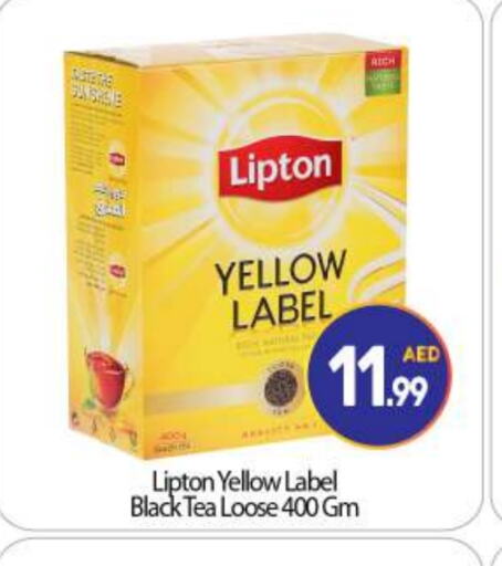 Lipton available at BIGmart in UAE - Abu Dhabi