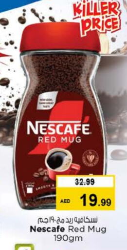 NESCAFE Coffee available at Nesto Hypermarket in UAE - Al Ain