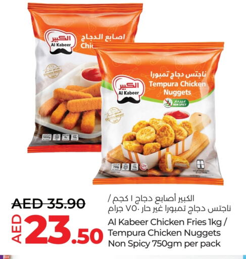 AL KABEER Chicken Nuggets available at Lulu Hypermarket in UAE - Al Ain