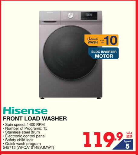 HISENSE Washing Machine available at X-Cite in Kuwait - Ahmadi Governorate