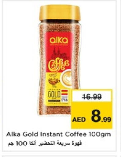 Coffee available at Nesto Hypermarket in UAE - Fujairah