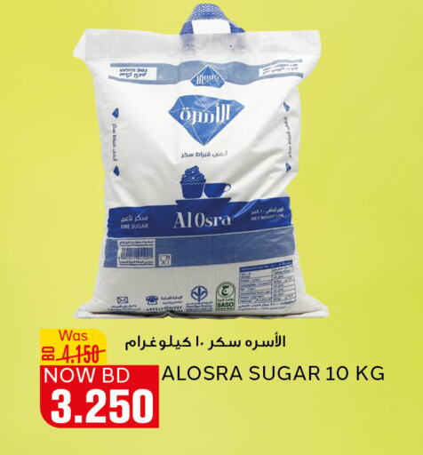 available at الجزيرة سوبرماركت in البحرين