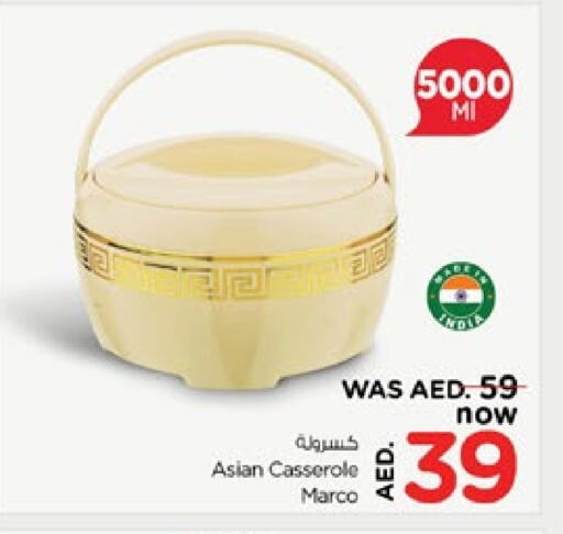 available at Nesto Hypermarket in UAE - Fujairah