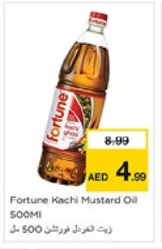 FORTUNE Mustard Oil available at Nesto Hypermarket in UAE - Sharjah / Ajman