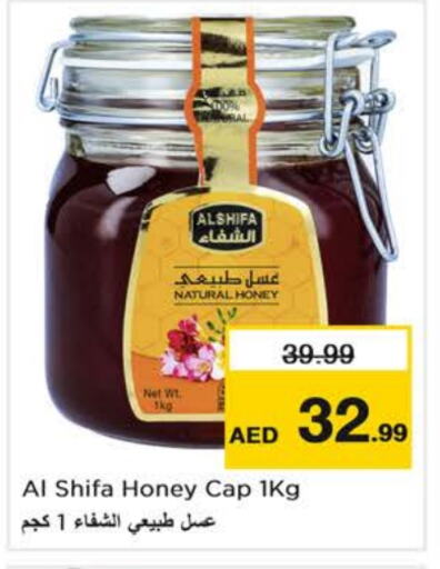 AL SHIFA Honey available at Nesto Hypermarket in UAE - Dubai