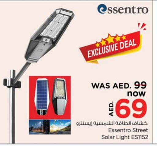 available at Last Chance  in UAE - Fujairah