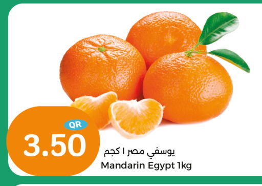 برتقال from Egypt available at سيتي هايبرماركت in قطر - الشمال