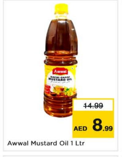 Mustard Oil available at Nesto Hypermarket in UAE - Dubai