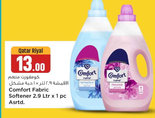 COMFORT Softener available at Safari Hypermarket in Qatar - Al Shamal