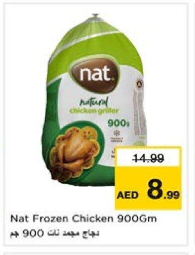 NAT Frozen Whole Chicken available at Nesto Hypermarket in UAE - Fujairah