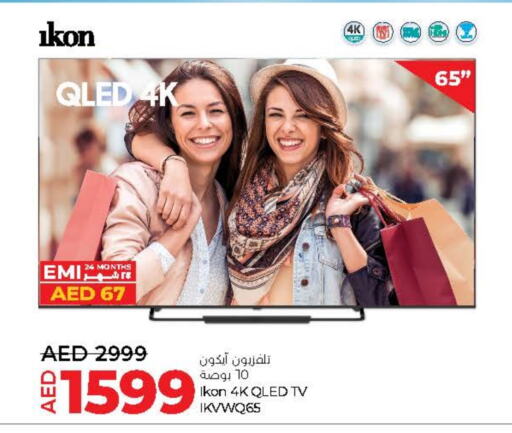 آيكون تلفاز QLED available at لولو هايبرماركت in الإمارات العربية المتحدة , الامارات - أبو ظبي