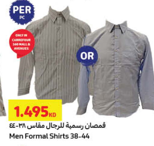 available at كارفور in الكويت - محافظة الجهراء