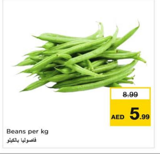 Beans available at Nesto Hypermarket in UAE - Dubai