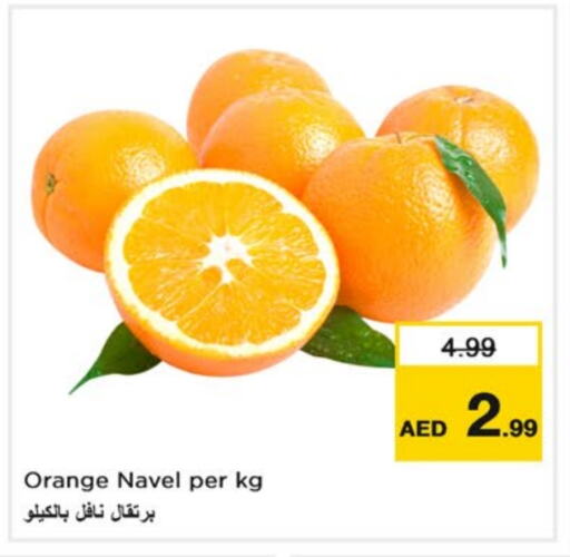 برتقال available at نستو هايبرماركت in الإمارات العربية المتحدة , الامارات - دبي