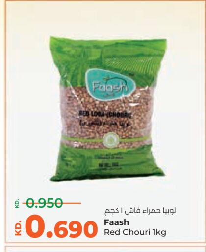 available at Lulu Hypermarket  in Kuwait - Jahra Governorate