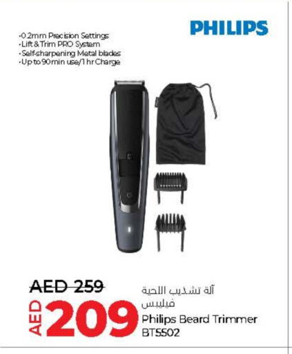 PHILIPS Hair Remover  available at Lulu Hypermarket in UAE - Fujairah