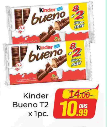 KINDER available at Azhar Al Madina Hypermarket in UAE - Dubai