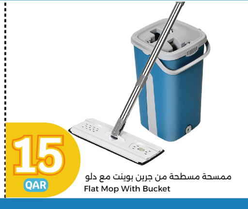 Cleaning Aid available at City Hypermarket in Qatar - Al Wakra