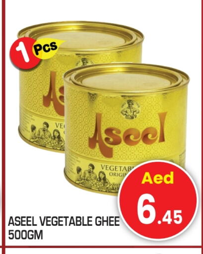 ASEEL Vegetable Ghee available at Baniyas Spike  in UAE - Abu Dhabi