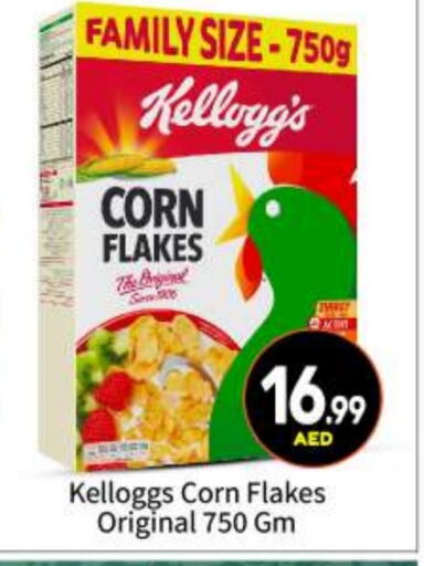 KELLOGGS Corn Flakes available at BIGmart in UAE - Abu Dhabi