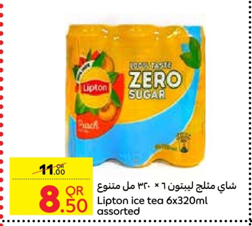 Lipton available at Carrefour in Qatar - Al Khor