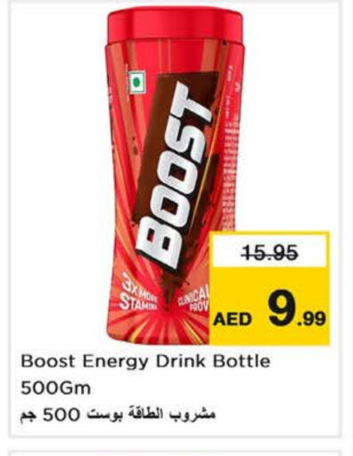 available at Nesto Hypermarket in UAE - Sharjah / Ajman