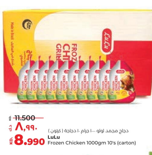 Frozen Whole Chicken available at Lulu Hypermarket  in Kuwait - Jahra Governorate