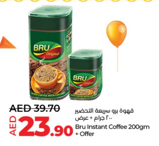 Coffee available at Lulu Hypermarket in UAE - Dubai