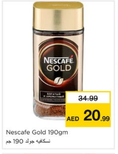 NESCAFE GOLD Coffee available at Nesto Hypermarket in UAE - Sharjah / Ajman