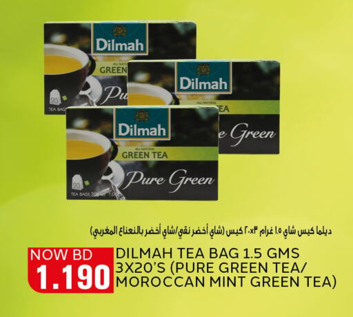 Tea Bags available at Al Jazira Supermarket in Bahrain