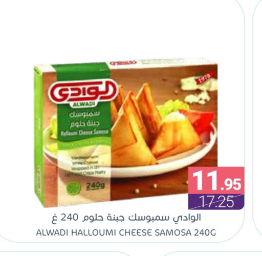 حلومي available at اسواق المنتزه in مملكة العربية السعودية, السعودية, سعودية - سيهات