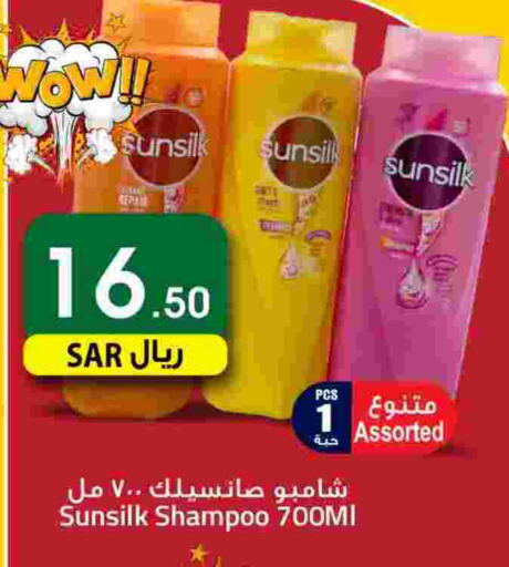 SUNSILK Shampoo / Conditioner available at We One Shopping Center in KSA, Saudi Arabia, Saudi - Dammam