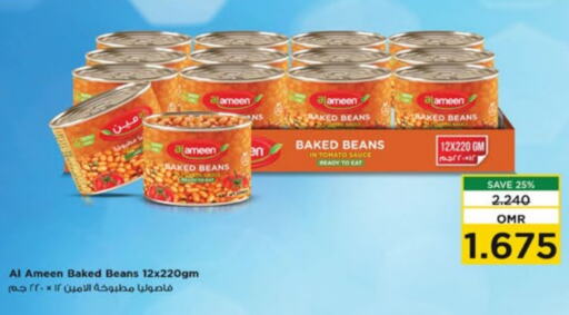 AL AMEEN Baked Beans available at Nesto Hyper Market   in Oman - Muscat