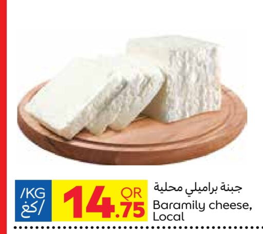 available at كارفور in قطر - الخور