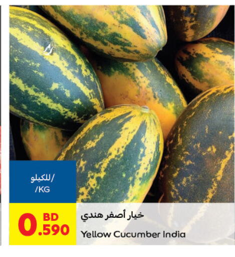 خيار from India available at كارفور in البحرين