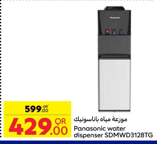 PANASONIC Water Dispenser available at Carrefour in Qatar - Al Rayyan