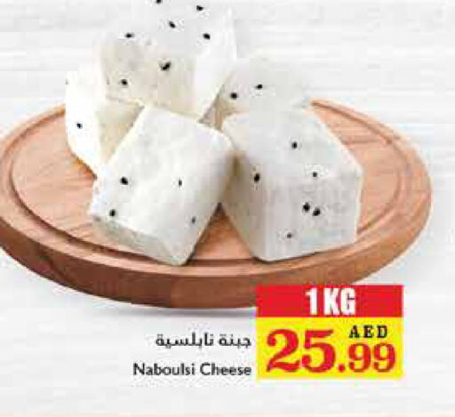 available at تروليز سوبرماركت in الإمارات العربية المتحدة , الامارات - الشارقة / عجمان